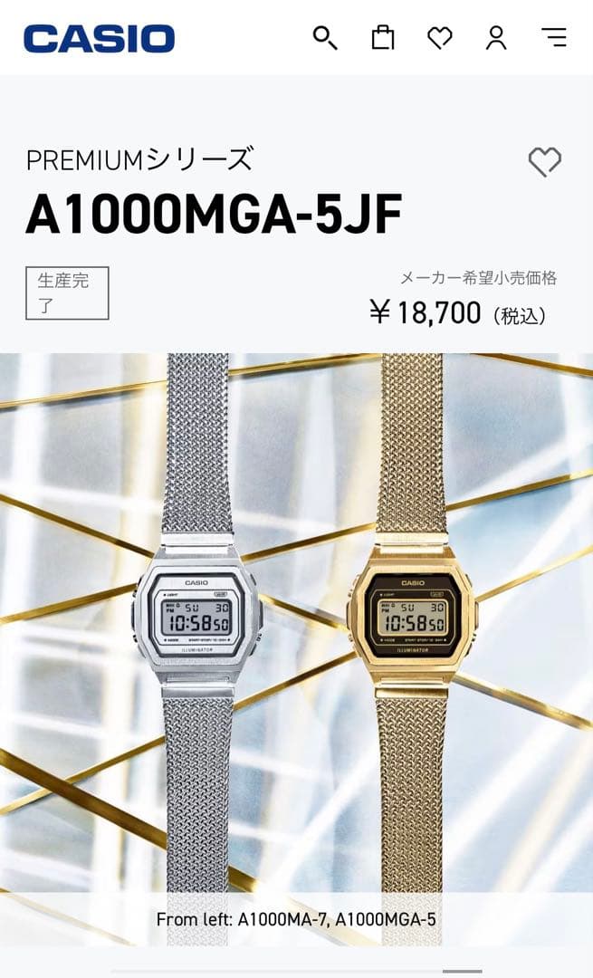 CASIO カシオA1000MGA-5EF プレミアムシリーズ