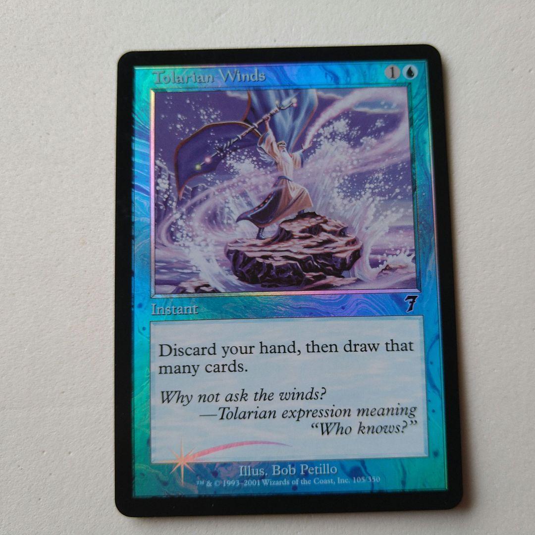 MTG トレイリアの風 Foil 英語