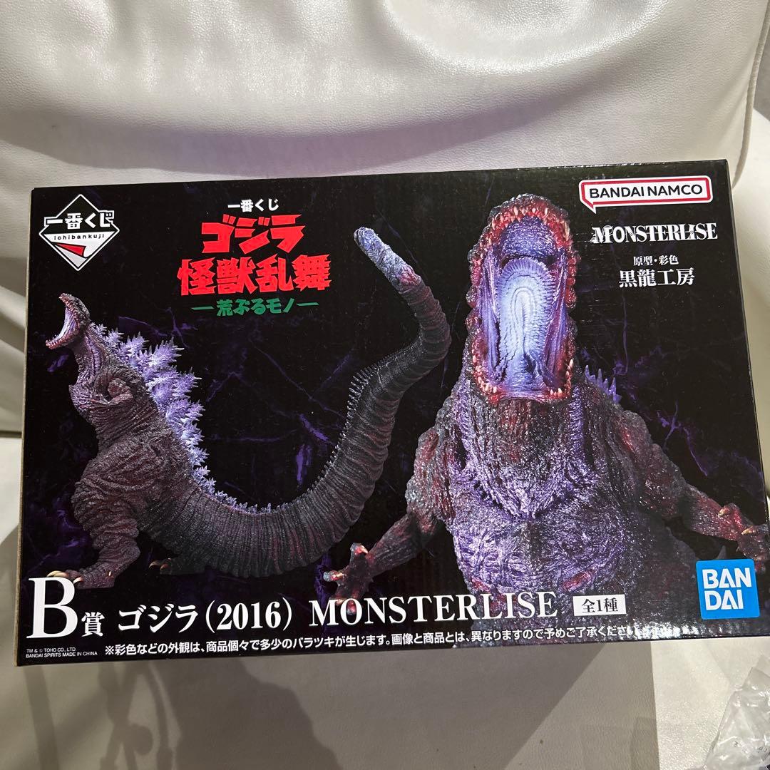 ゴジラ (2016) MONSTERLISE B賞 E賞