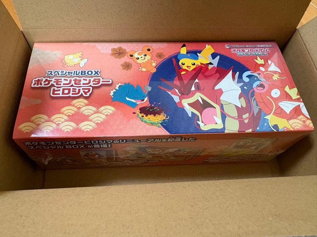 ポケモンセンター ヒロシマ スペシャルBOX 未開封