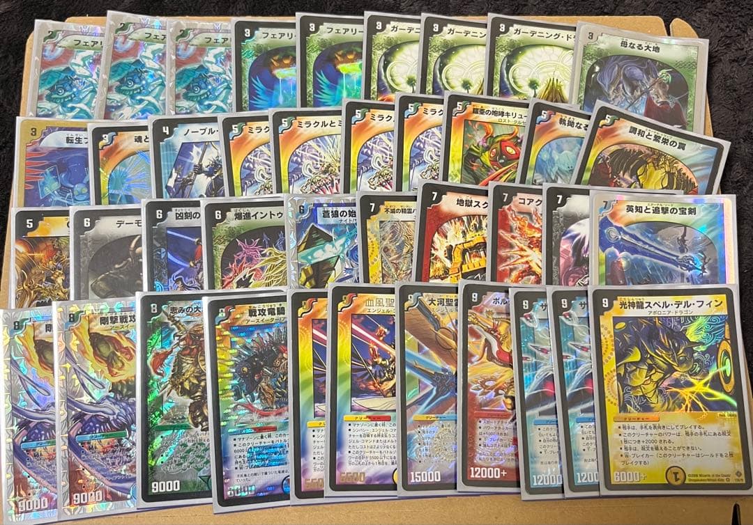デュエルマスターズ　傷あり　まとめ売り