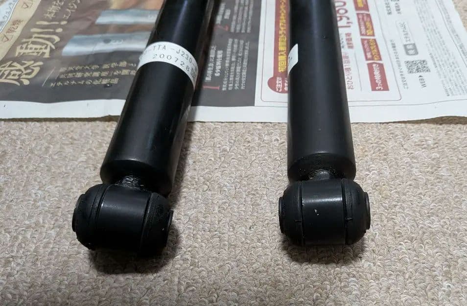 ホンダ　Nbox カスタム JF3　サスペンション前後セット