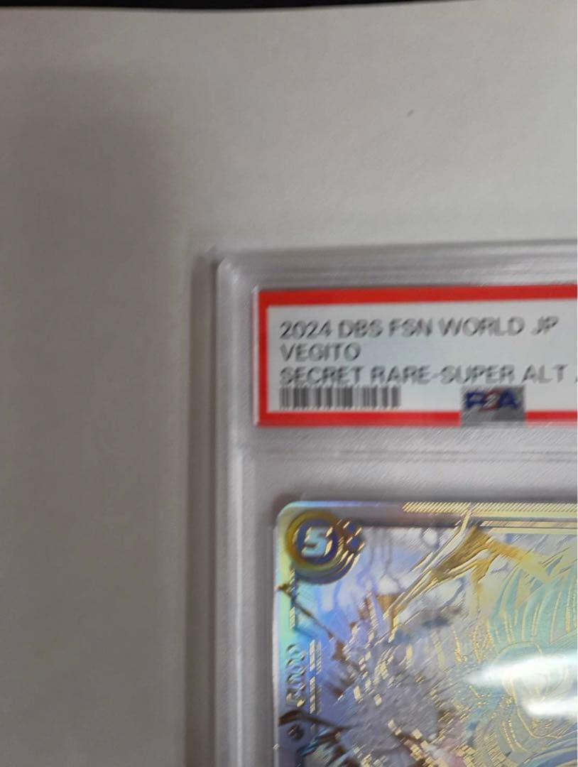 【PSA10】ベジット　scr スーパーパラレル　フュージョンワールド
