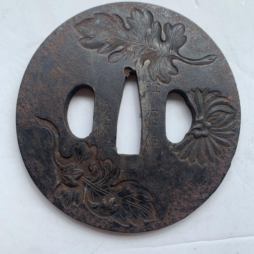 鍔　　鉄製　在銘　日本刀　葉と花の彫刻 鉄製 鍔(つば) 時代物　本歌