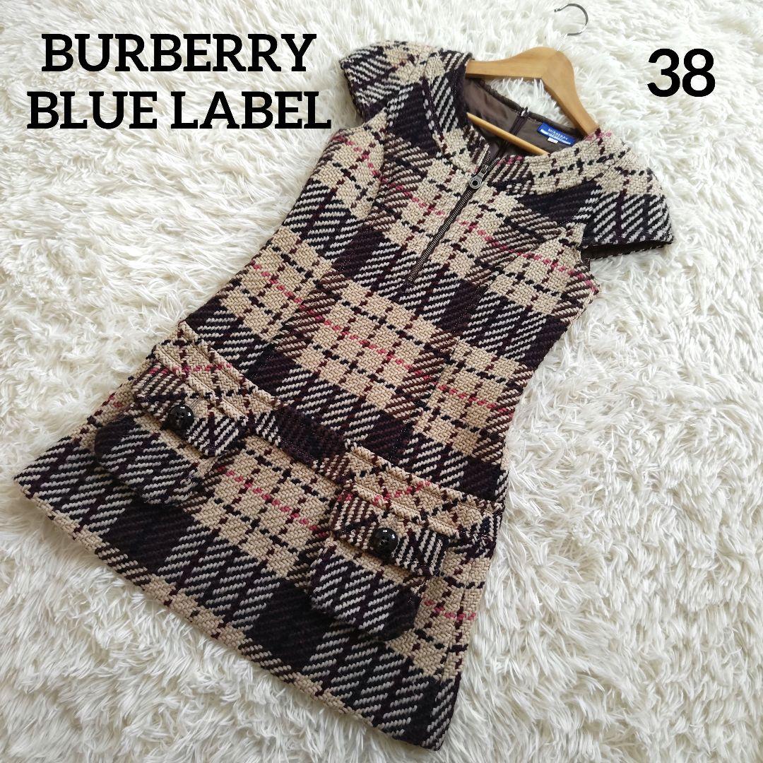いちご様　バーバリーブルーレーベル　半袖ウールワンピース　チェック　ブラウン　M