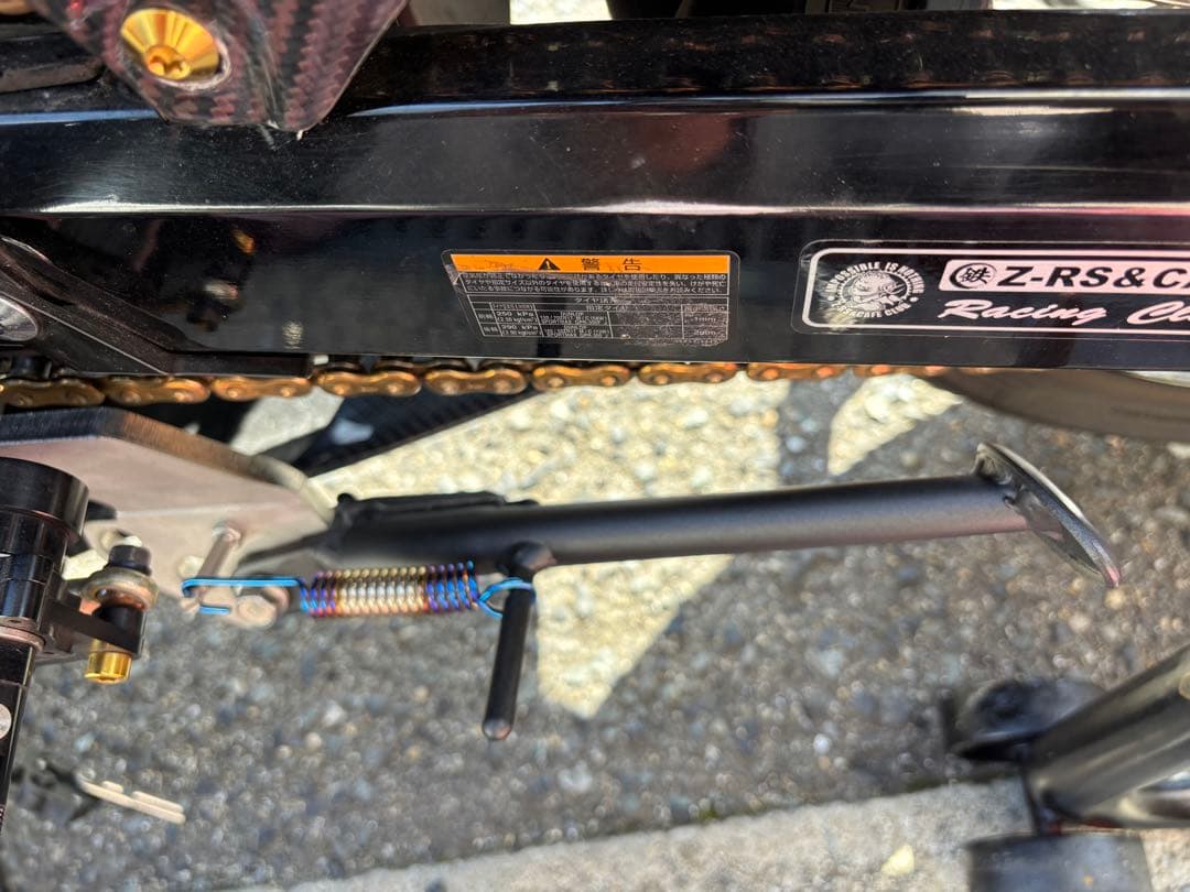 z900rs スタンド移設キット(サイドスタンド無し)　新品