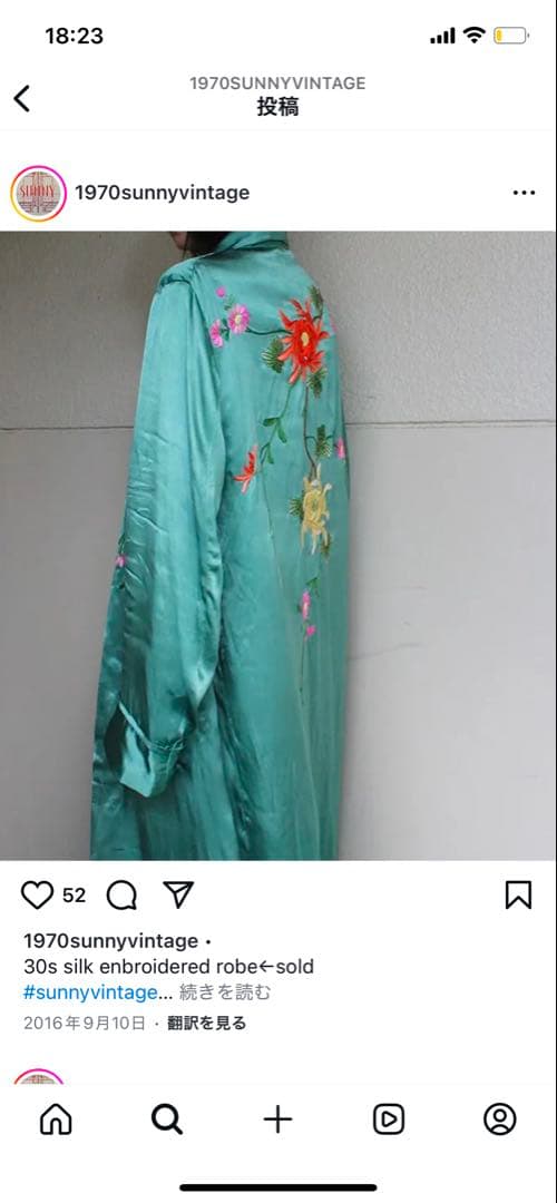 専用　Sunny Vintage ミントグリーンサテン 花柄刺繍 チャイナガウン