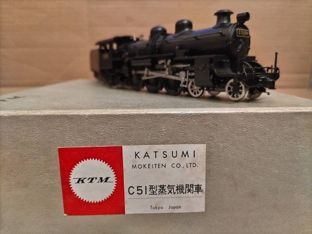 KATSUMI C51型蒸気機関車 HOゲージ