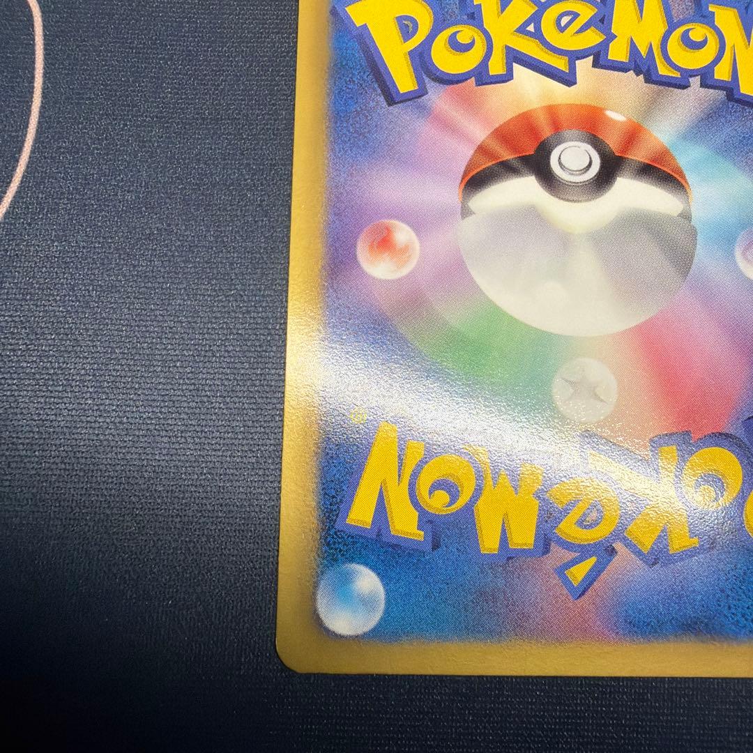 ホワイトキュレムEX HP180