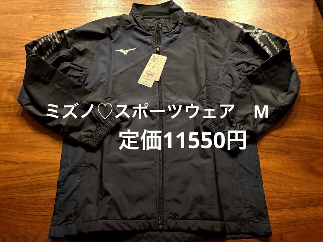 新品Mizuno♡M スポーツウェア　野球サッカー　ランニング　トレーニングジム