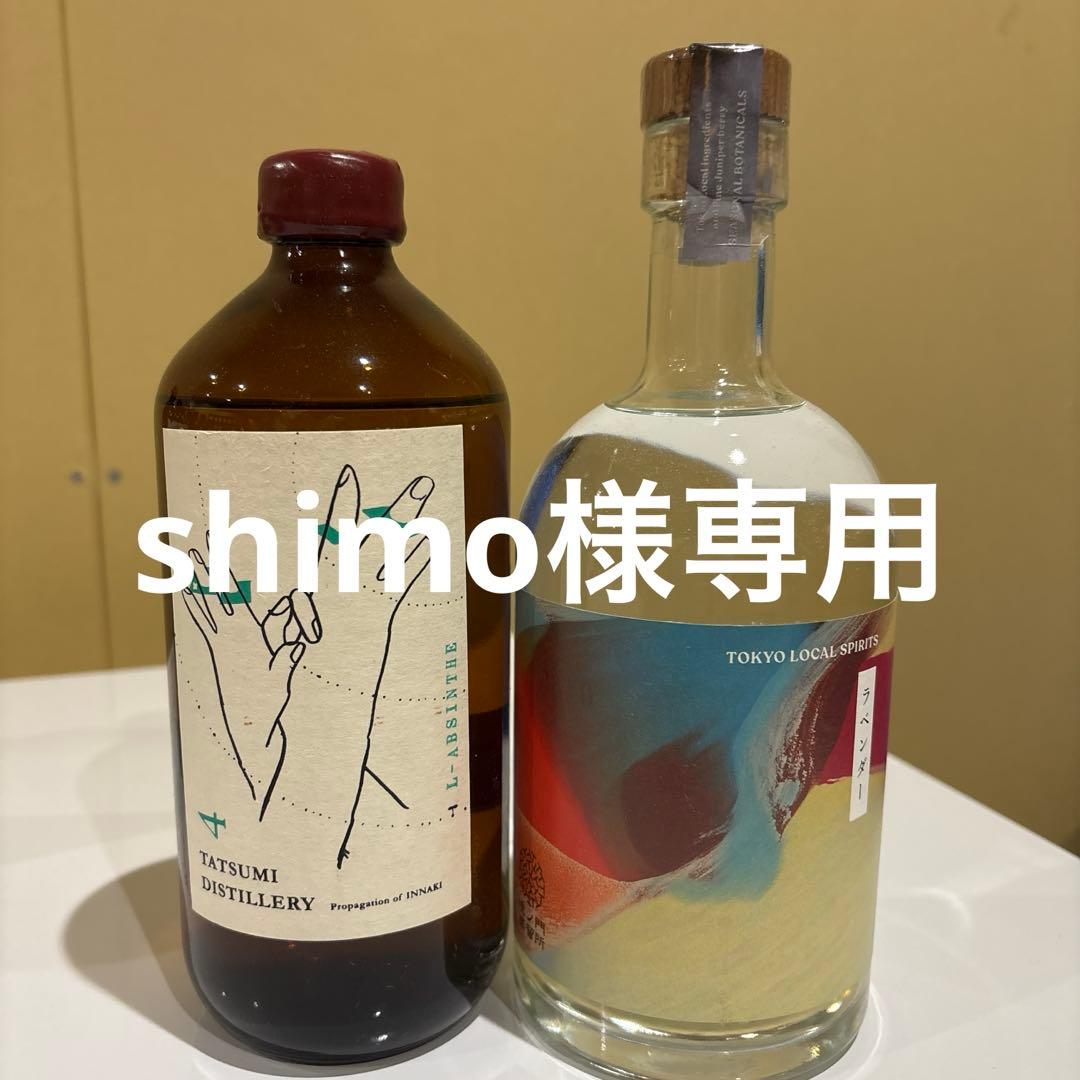 TOKYO LOCAL SPIRITS ラベンダー　クラフトジン