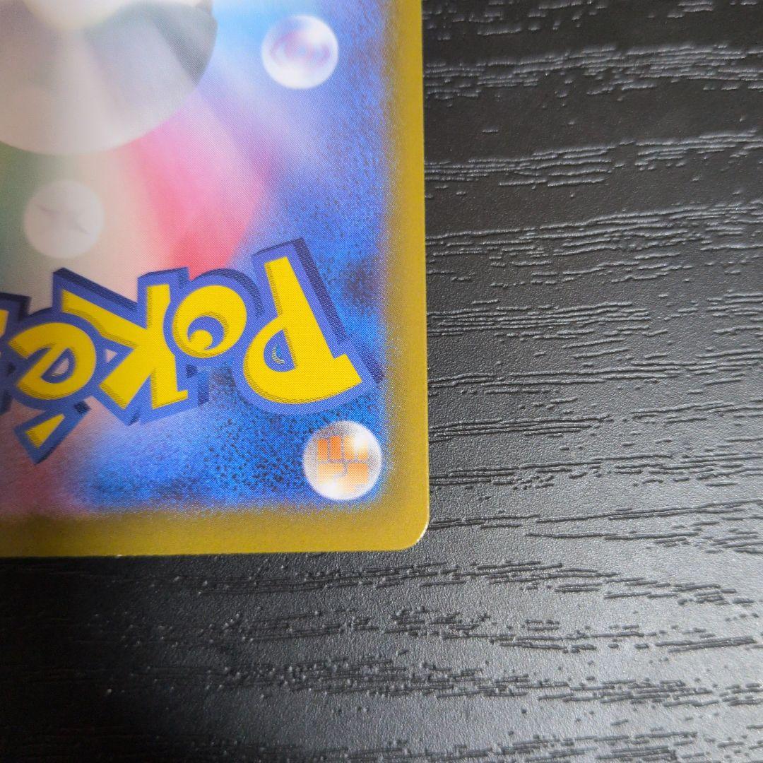 メイのはげまし sar 115/080ポケモンカード　トレーナーズ　ムニキスゼロ