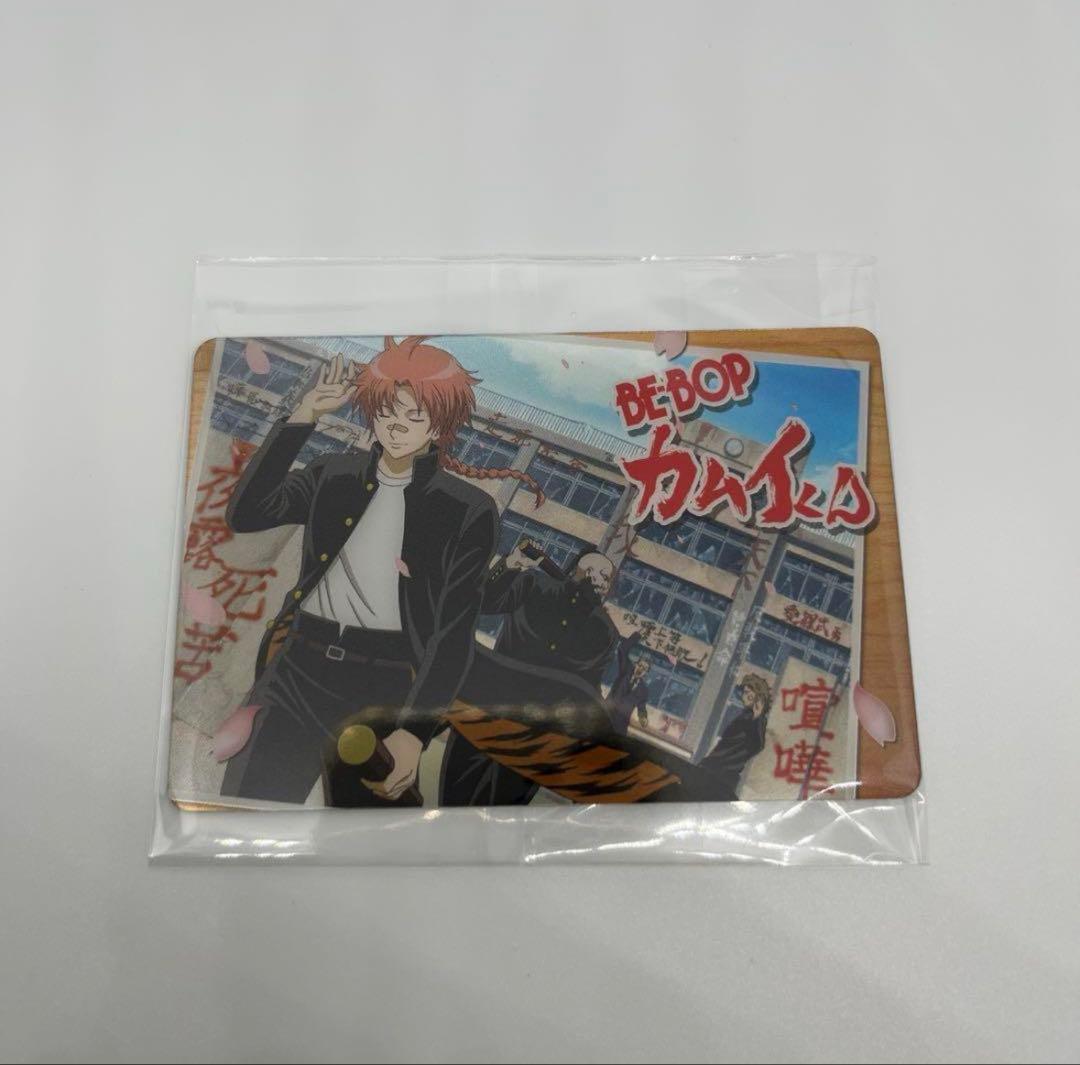 銀魂 3年Z組銀八先生 夜兎工業高校 神威 bebop カードガム