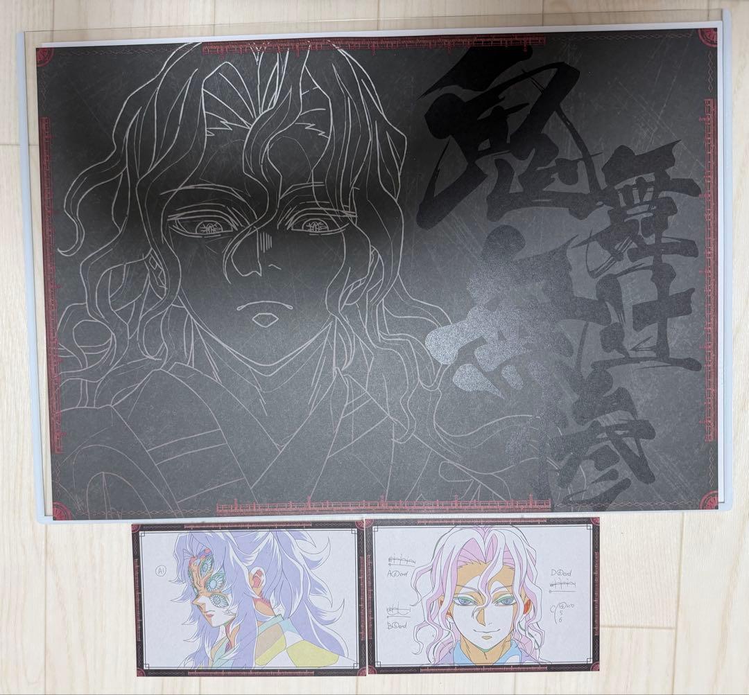 鬼滅の刃ufotableダイニング無限城編ランチョン　（無惨）＋ポスカ2枚