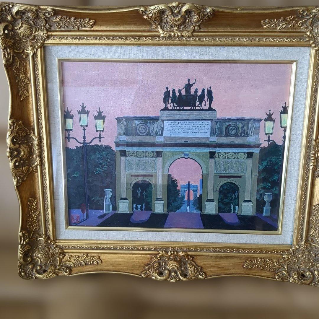 カルゼル広場の凱旋門 油彩画 原晃生 サロン ド パリ大賞受賞者作品F6