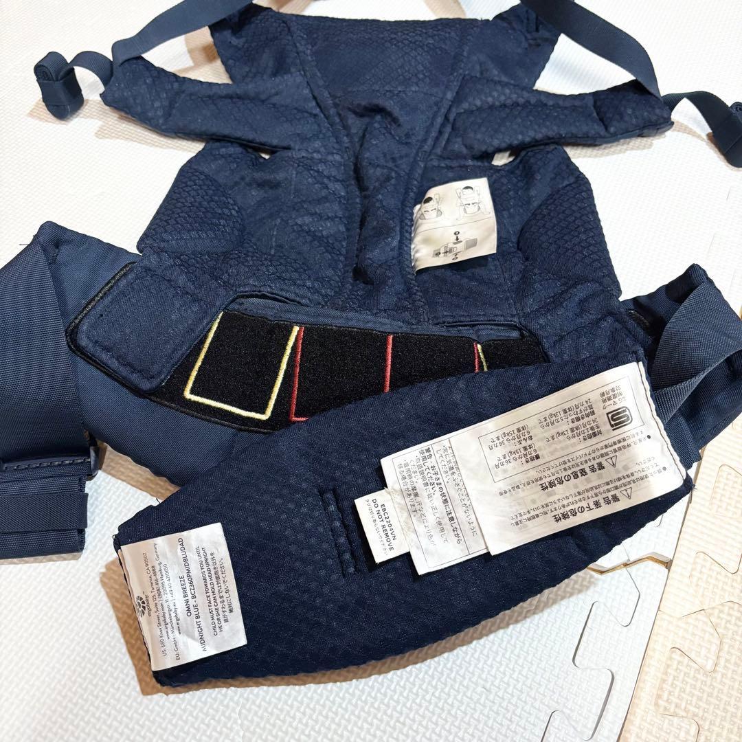 【美品】ergobaby 抱っこ紐 オムニブリーズ ミッドナイトブルー