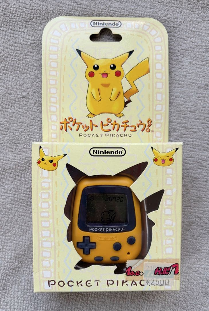 【新品・未使用品】ポケットピカチュウ　万歩計