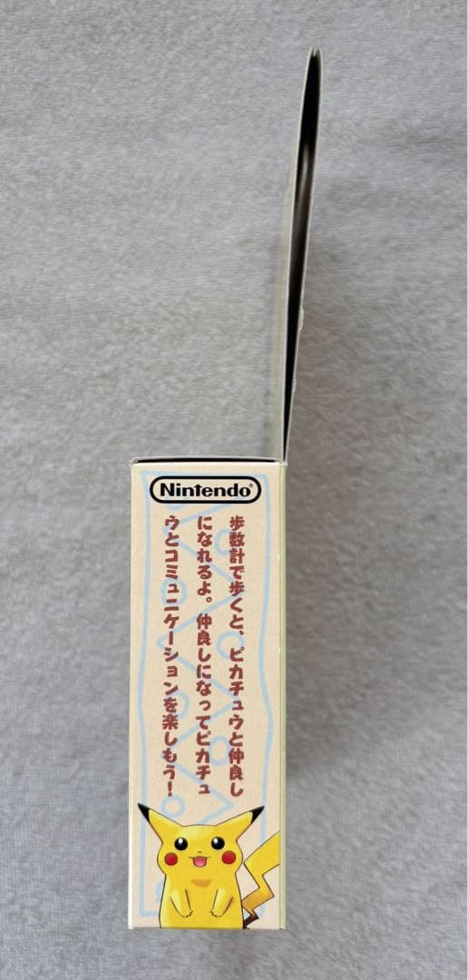 【新品・未使用品】ポケットピカチュウ　万歩計