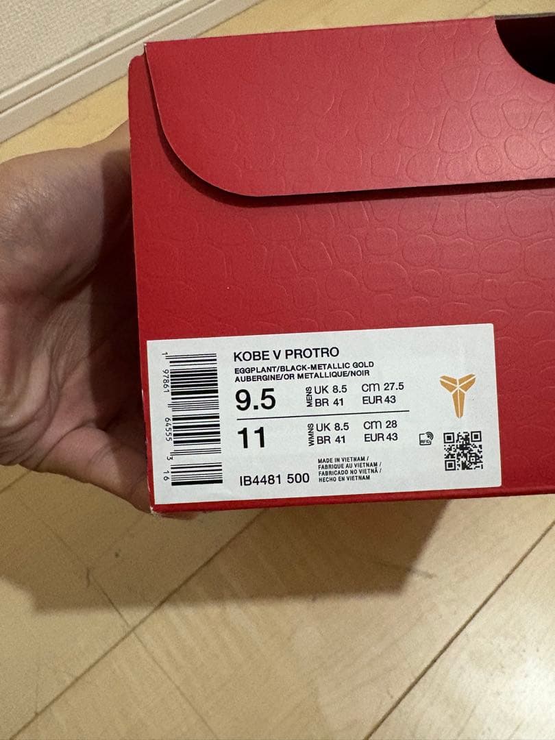 NIKE KOBE5 PROTRO ナイキ コービープロトロ JORDAN
