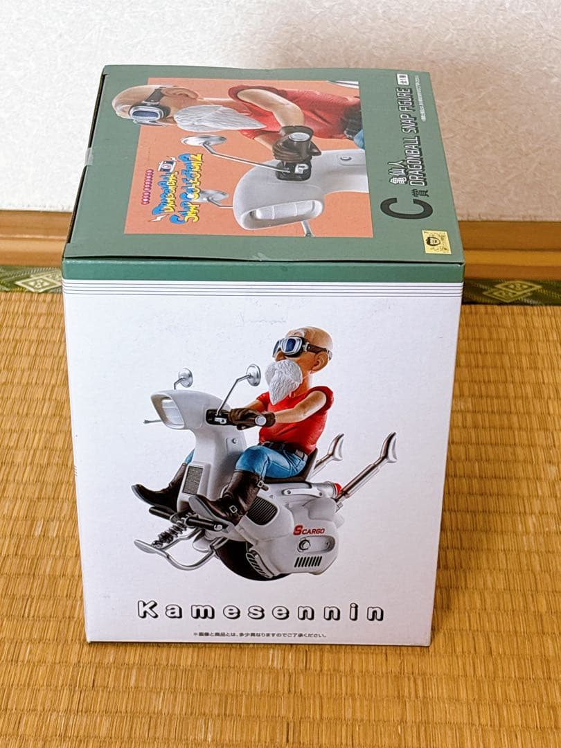 一番くじ　ドラゴンボール　スナップコレクション２　ラストワン+C賞+Ｄ賞+おまけ