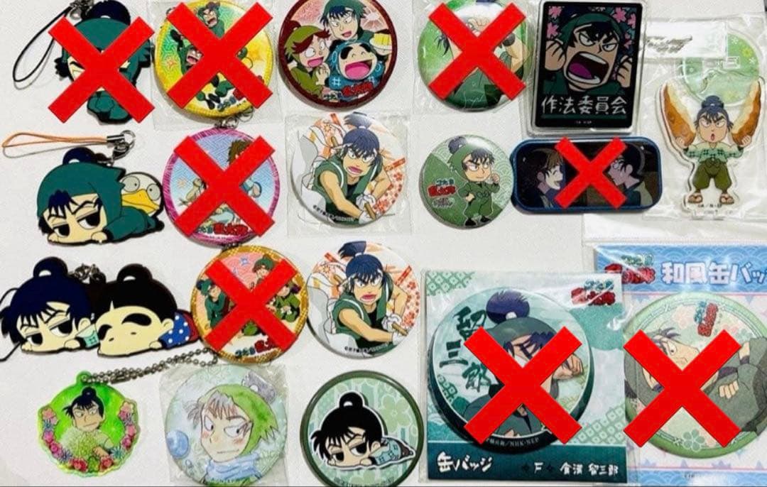 【バラ可】忍たま乱太郎 食満留三郎 まとめ売り