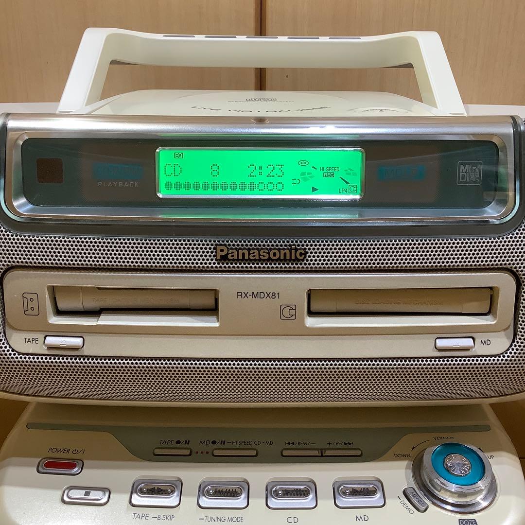 パナソニックMDラジカセRX-MDX81中古品 CDラジカセ カセットテープ