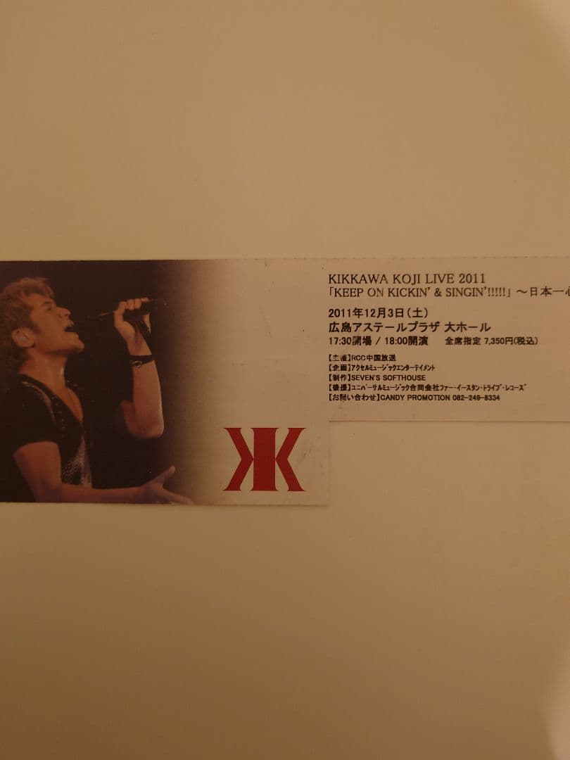 吉川晃司　サイン　KEEP ON KICKIN' & SINGIN'!広島ライブ