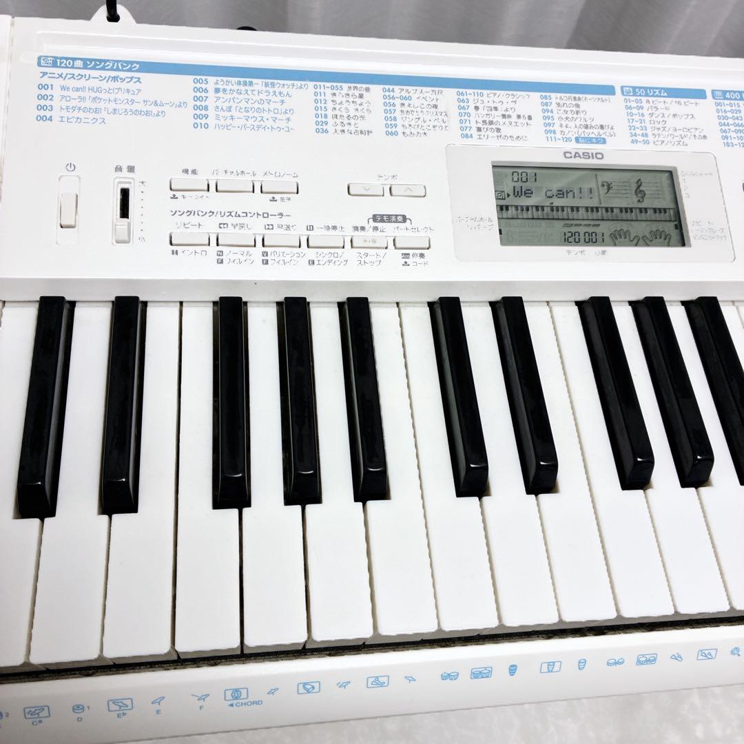 CASIO LK-311 ホワイトキーボード 61鍵 譜面台 台付 動作確認済み