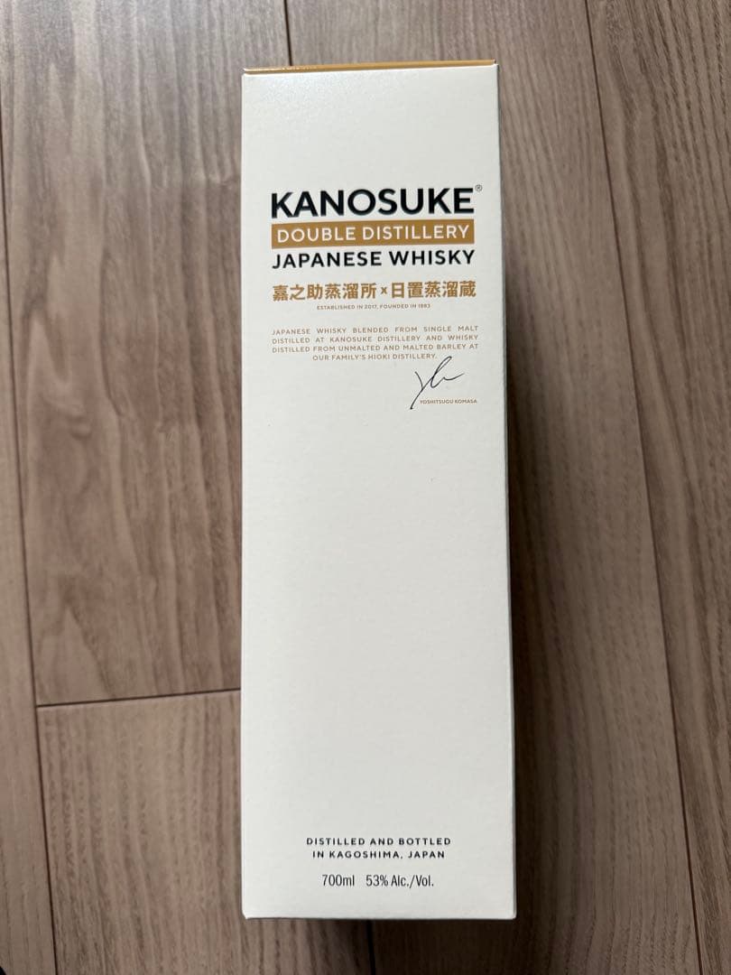 嘉之助 ダブルディスティラリー53度700ml嘉之助蒸溜所×日置蒸溜蔵ウイスキー