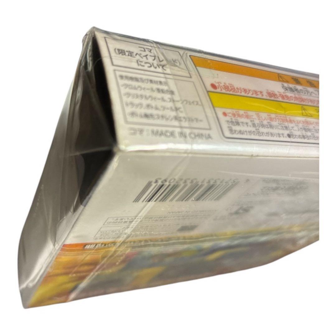 3DS メタルファイト　ベイブレード　アルティメットトーナメント