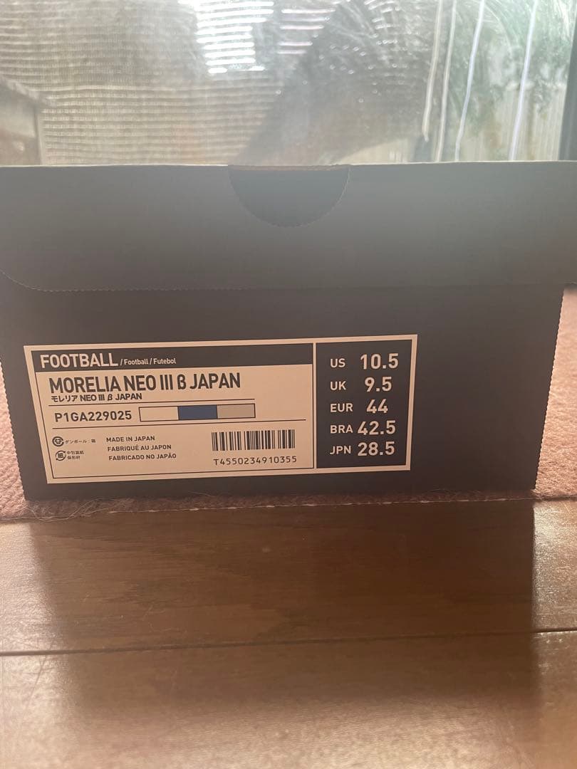 モレリア NEO Ⅲ β【28.5cm】