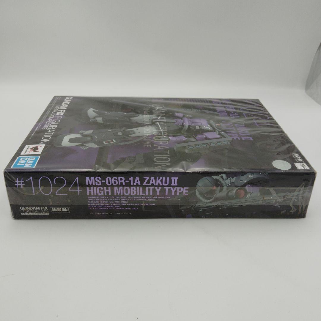 バンダイ GUNDAM FIX #1024 MS-06R-1A 高機動型ザクII