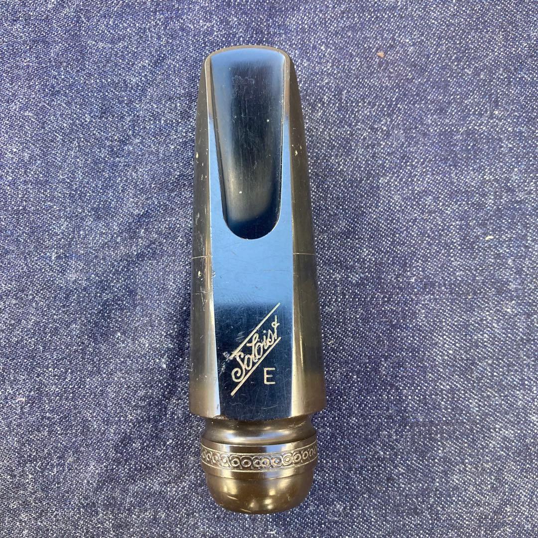 セルマー ソロイスト E ショートシャンク テナーサックス マウスピース