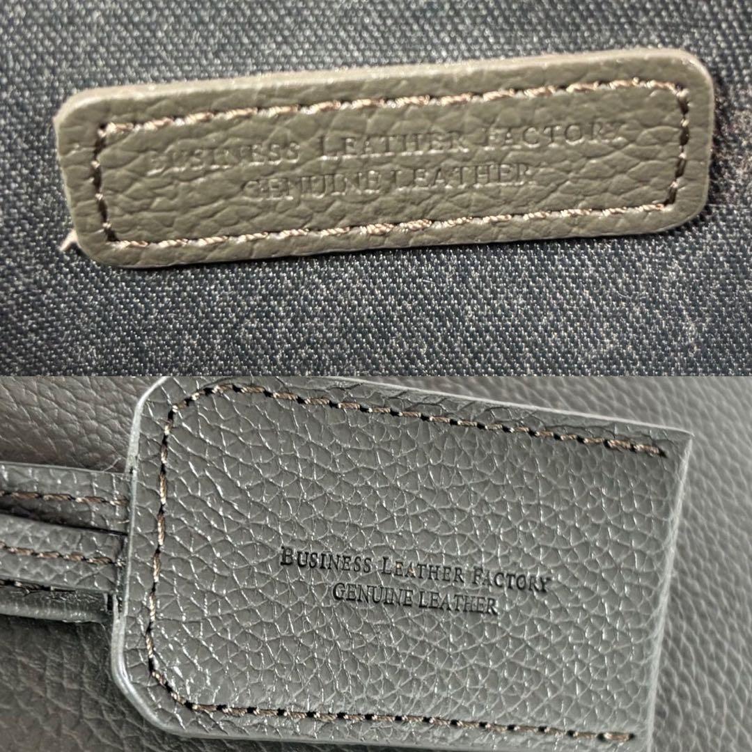 【美品】ビジネスレザーファクトリー ビジネスバッグ 本革　モスグリーン