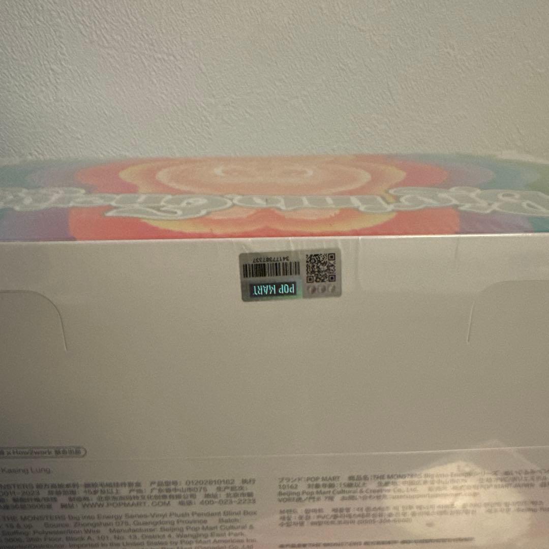 ポップマート ザ モンスターズ (ラブブ) ビッグイントゥエナジー シリーズ