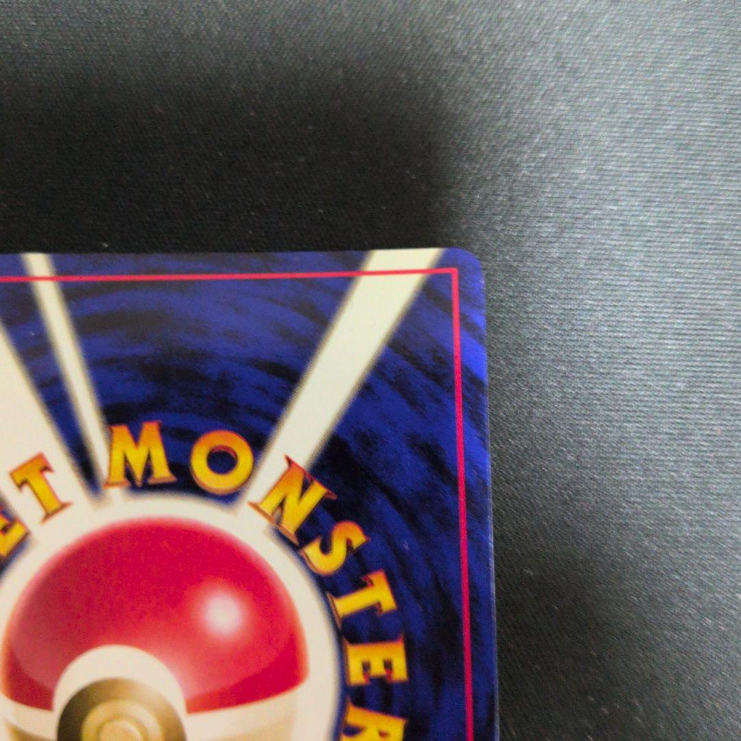 ファイヤー ★ 第3弾拡張パック 化石の秘密