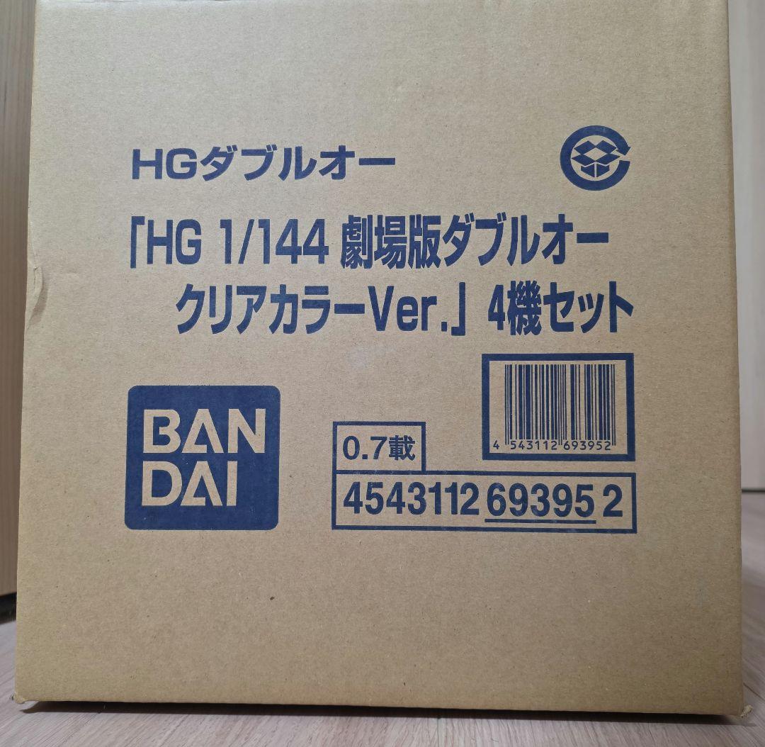 「HG1/144 劇場版ダブルオー クリアカラーVer.」4機セット