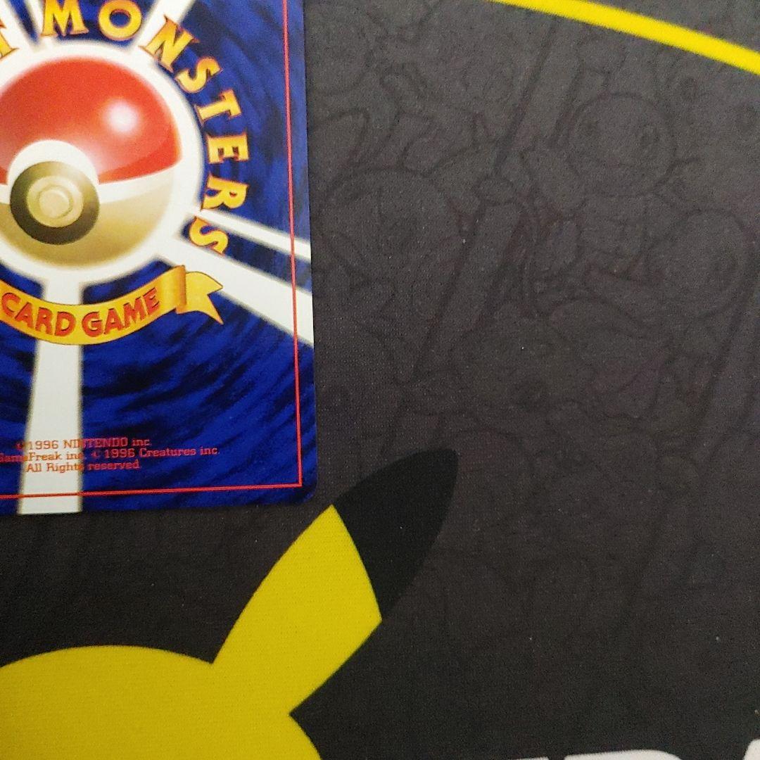 カードトレーナー認定証　旧裏　プロモ　グランパーティ　★★