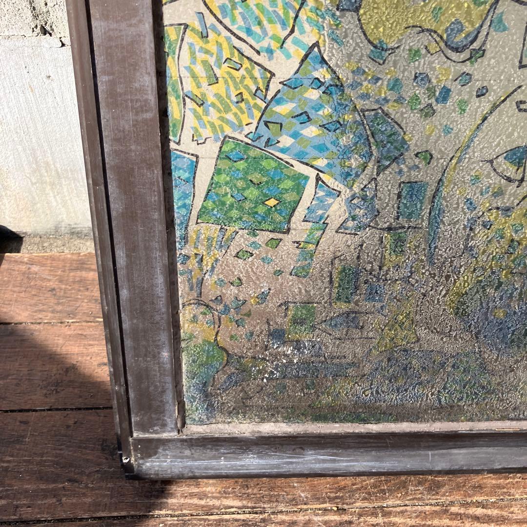 A-5 昭和レトロ ステンドグラス サッシ 窓枠付き ヴィンテージ 建具 古民家