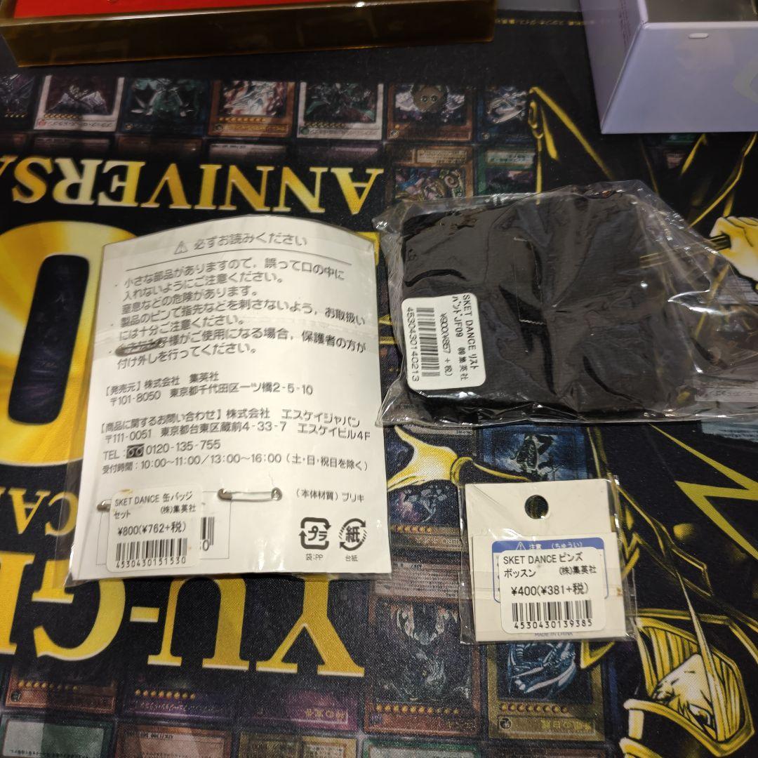 スケットダンス　缶バッチ　ピンズ　リストバンド