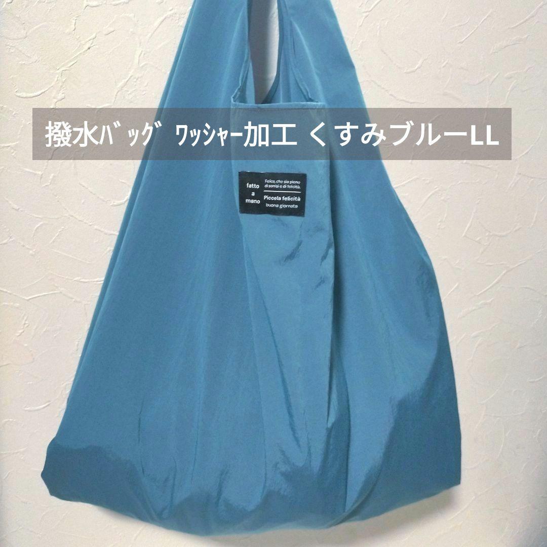 リクエスト 8点 まとめ商品