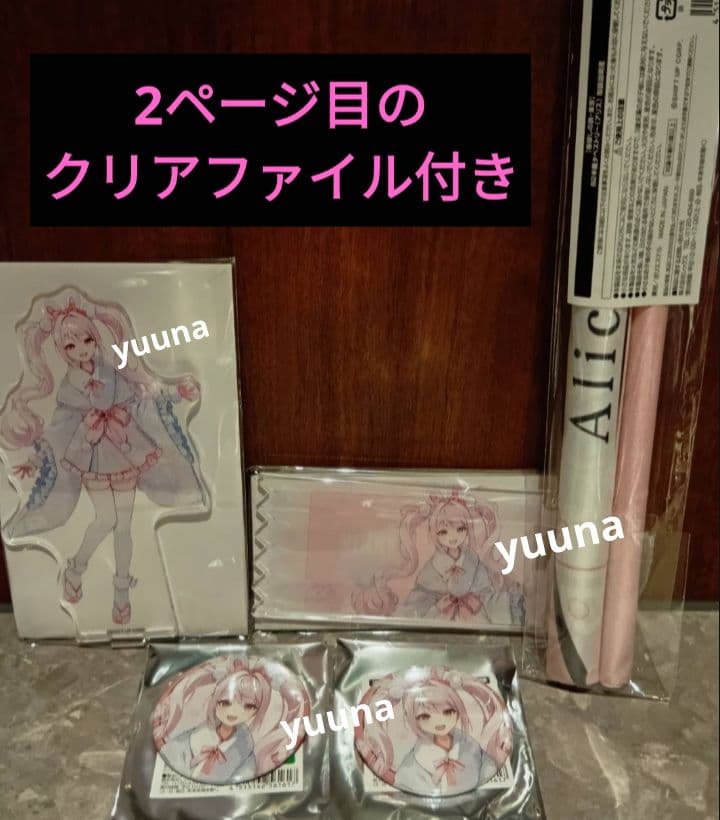 勝利の女神NIKKE　ニケ　春探しの旅　アリス　アクスタ　缶バッジ　セット　渋谷