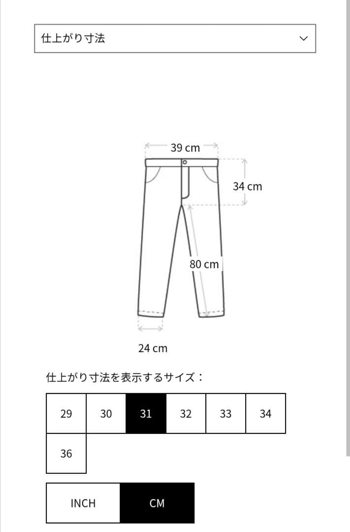 DRIES VAN NOTEN 24AW グレー ストレートレッグジーンズ