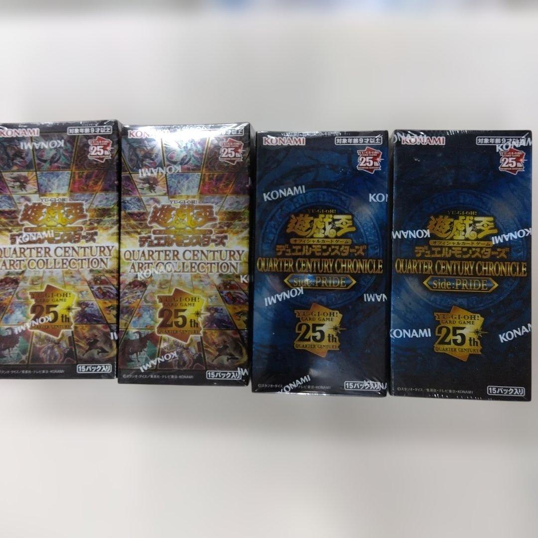 遊戯王 QUARTER CENTURY ART COLLECTION 4BOX