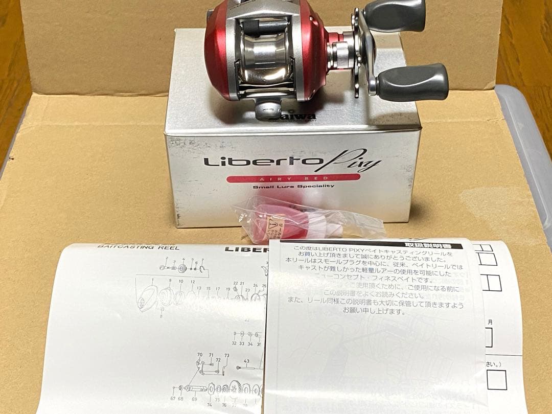 値下げ‼️美品‼️機関良好‼️ダイワ リベルトピクシー エアリーレッド　右ハンドル