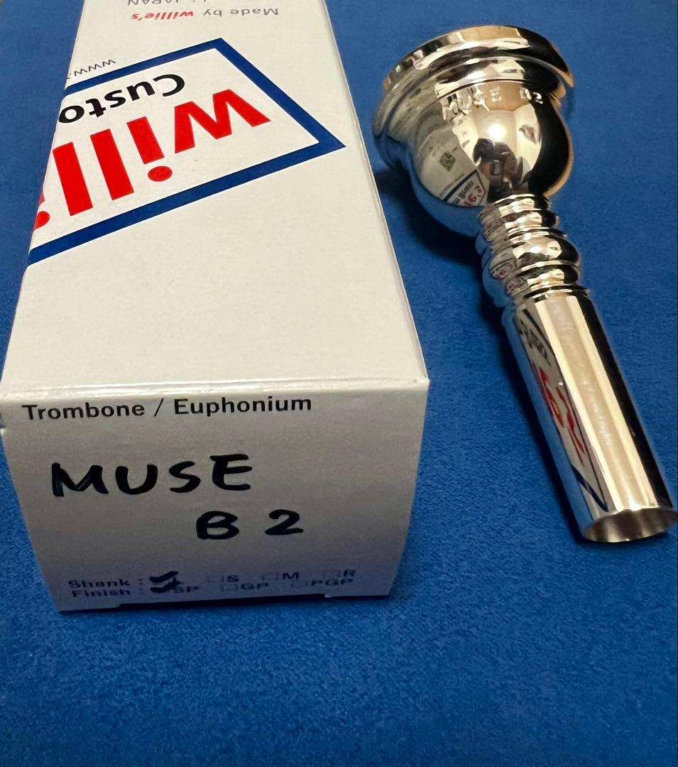 ウィリーズ / バストロンボーン用マウスピース MUSE B2
