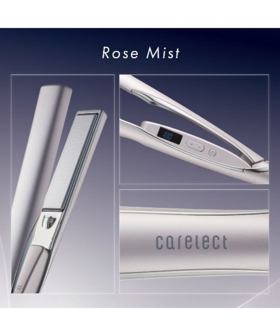 プリュスオー Plus eau ケアレクト ストレート スムースアイロン