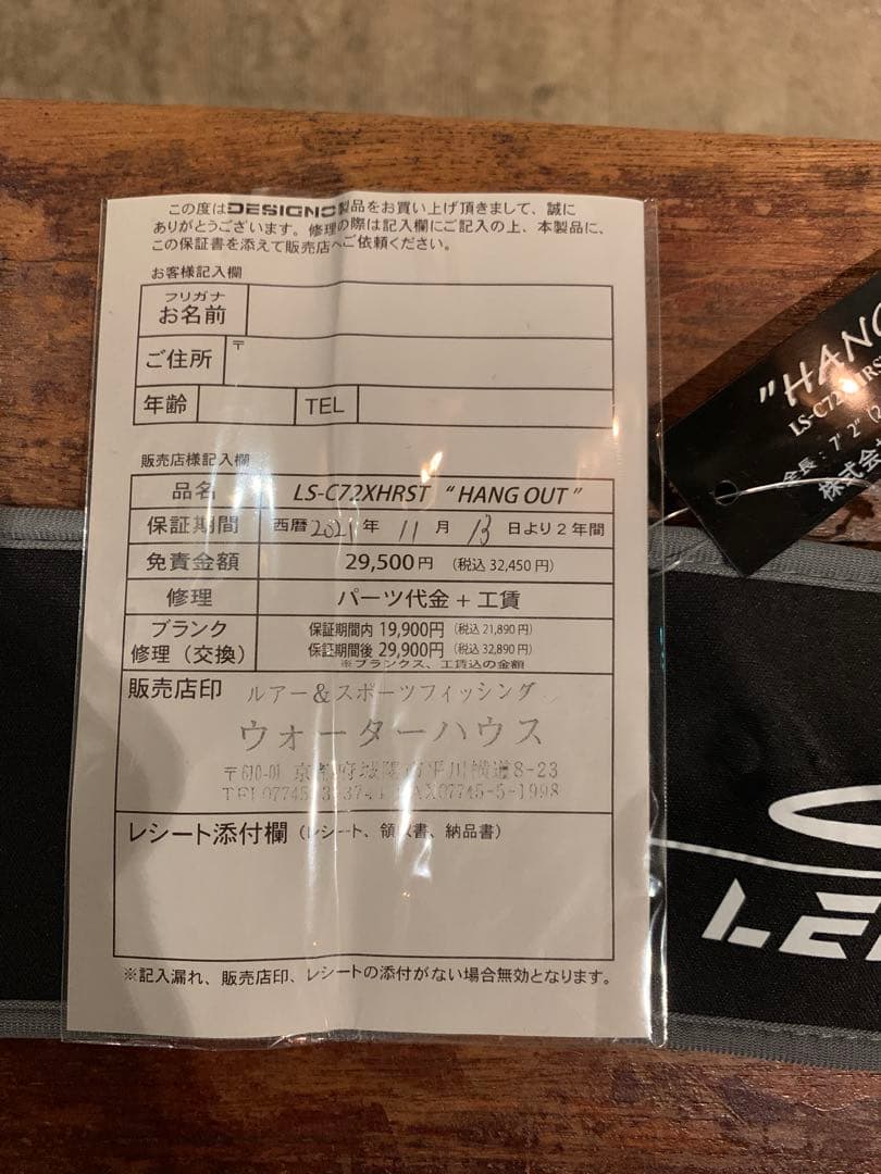 シ*キ様 デジーノスラング　ハングアウトSlang Hang Out