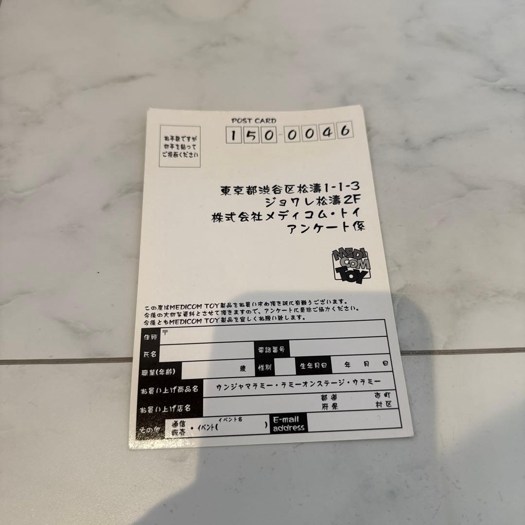 t*i様 Um Jammer Lammy ウンジャマラミー コレクタブル ドール