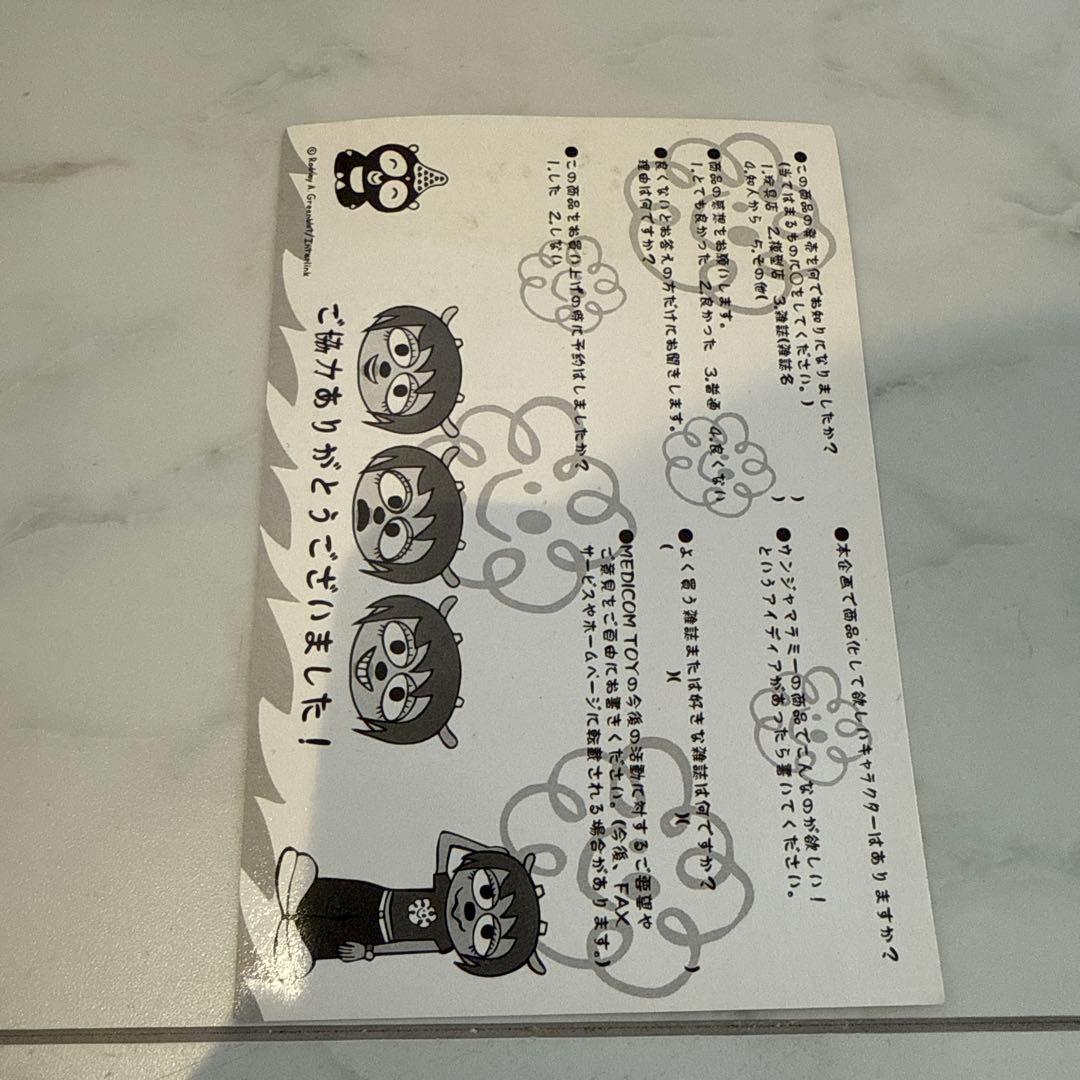 t*i様 Um Jammer Lammy ウンジャマラミー コレクタブル ドール